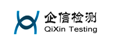 宁波企信检测技术服务有限公司